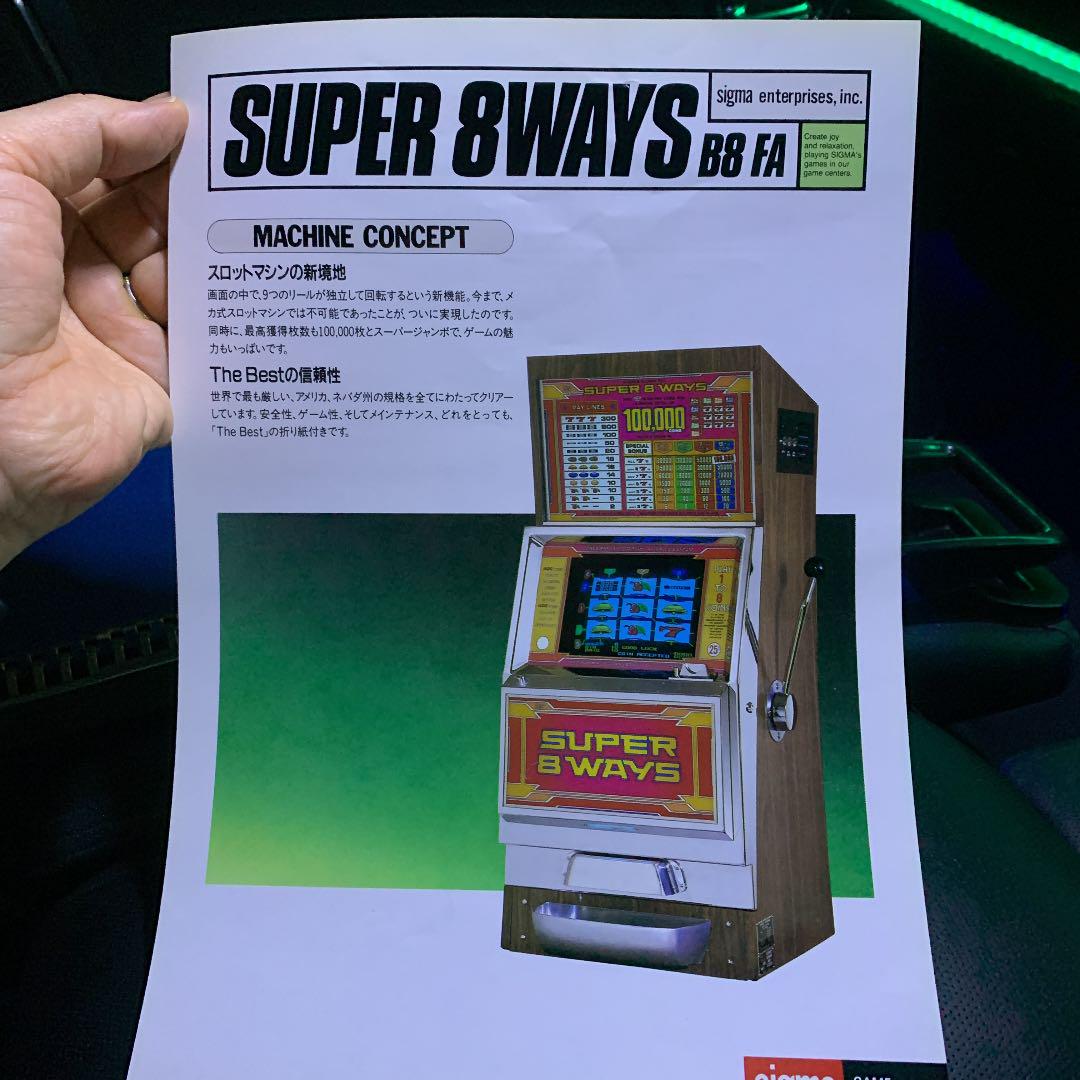 メルカリ シグマ Super 8 Ways B8 Fa メダルゲーム機 超希少カタログ 印刷物 2 000 中古や未使用のフリマ メルカリ シグマ Super 8 Ways B8 Fa メダルゲーム機 超希少カタログ 印刷物 2 000 中古や未使用のフリマ