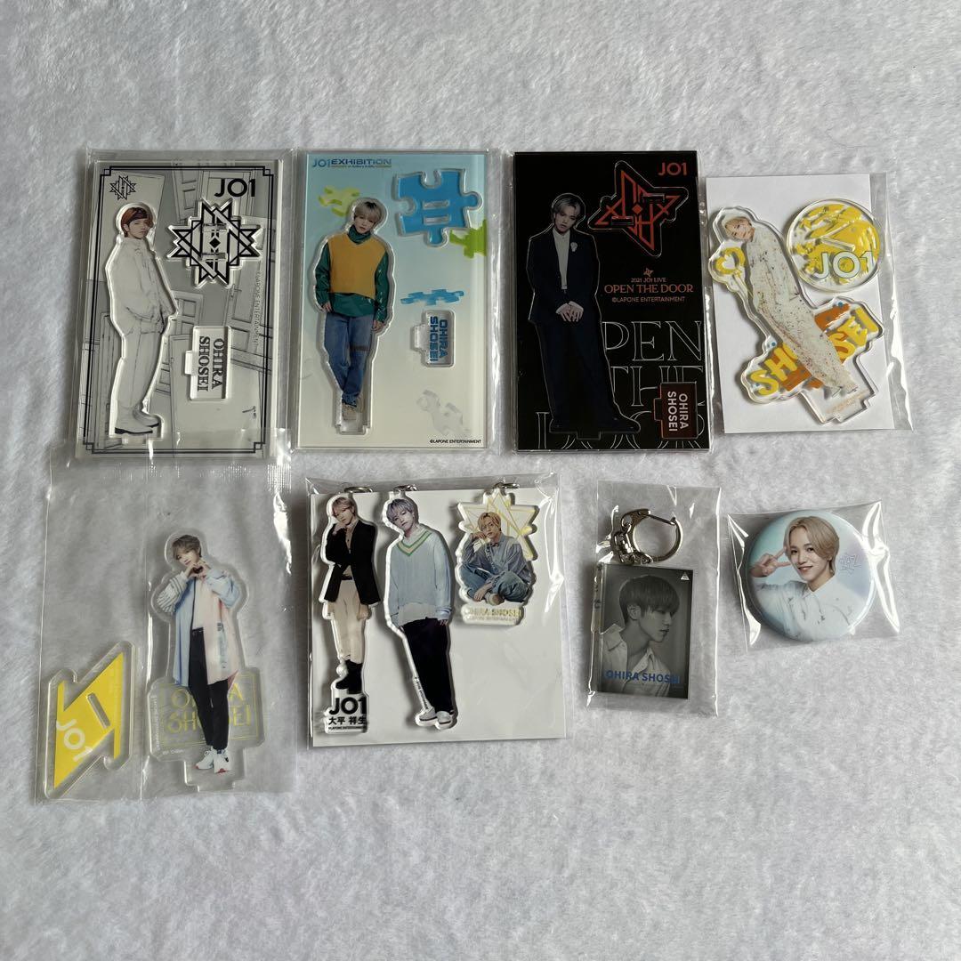JO1 大平祥生 アクスタ まとめ売り - メルカリ JO1 大平祥生 アクスタ まとめ売り - メルカリ