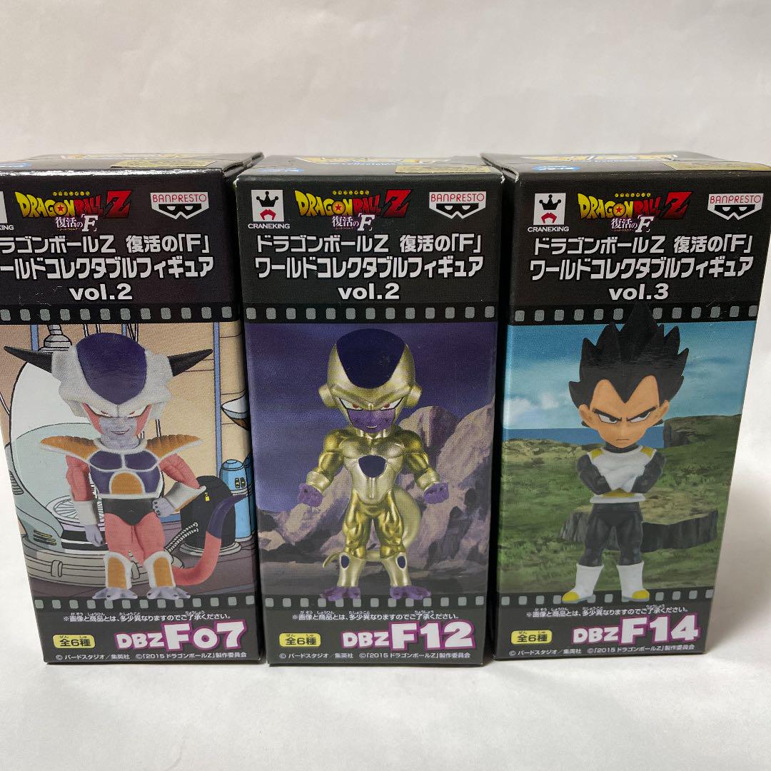 メルカリ ドラゴンボールz 復活のf ワールドコレクタブルフィギュア コミック アニメ 3 222 中古や未使用のフリマ