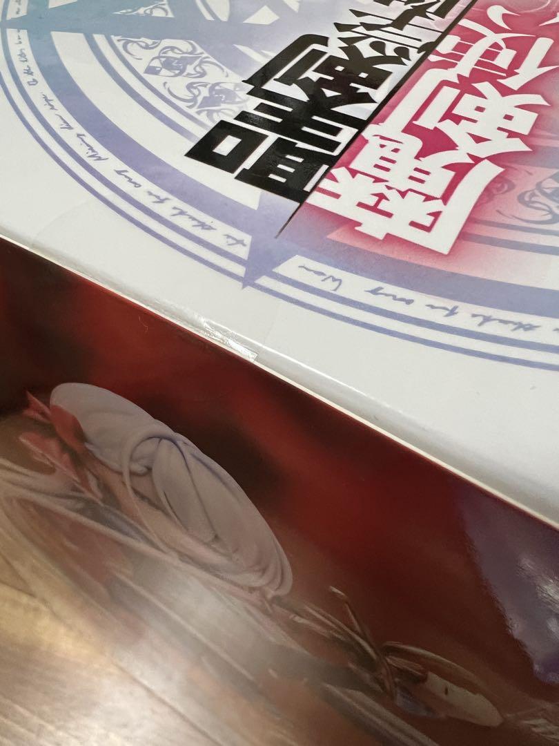 聖剣学院の魔剣た使い　リーセリア 1/7スケールフィギュアKADOKAWA