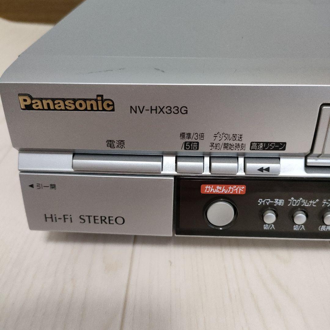 ビデオデッキ パナソニック NV-HX33G 箱付き ビデオデッキ パナソニック NV-HX33G 箱付き ビデオデッキ