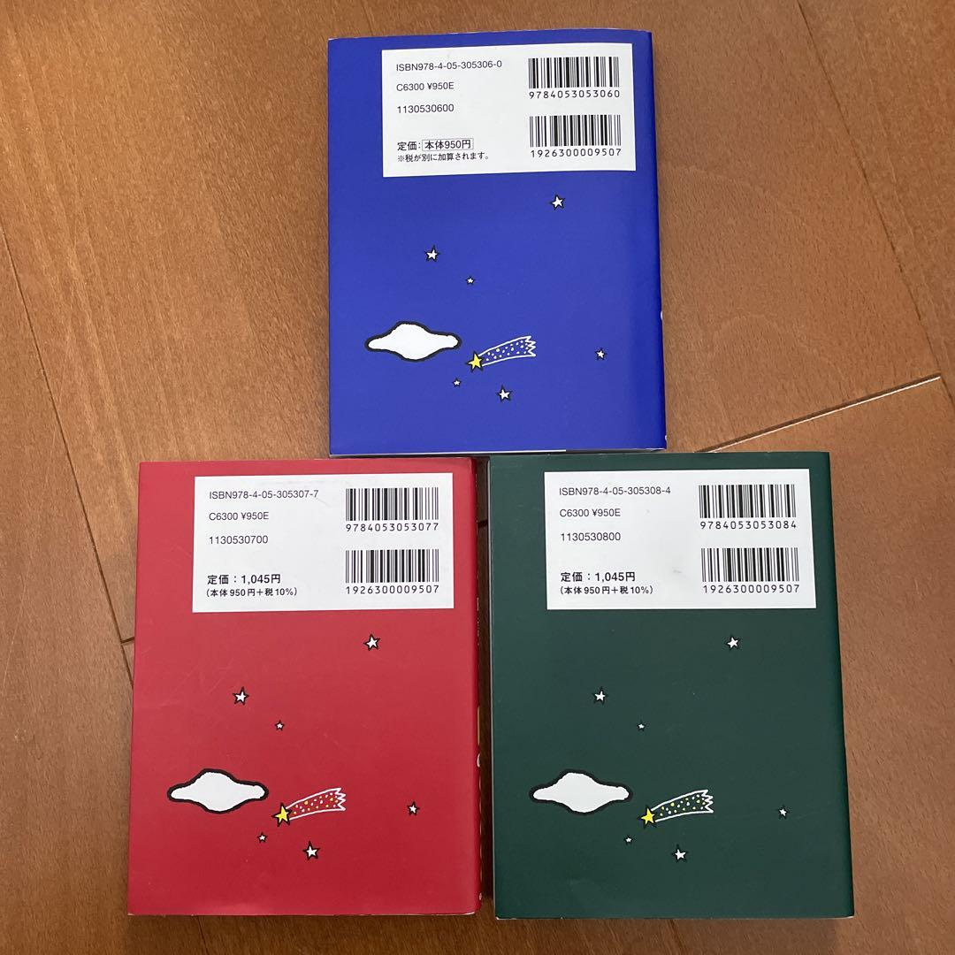 寝る前5分暗記ブック 中2 Amazon.co.jp: 寝る前5分暗記ブック 中2 改訂版 英語・数学