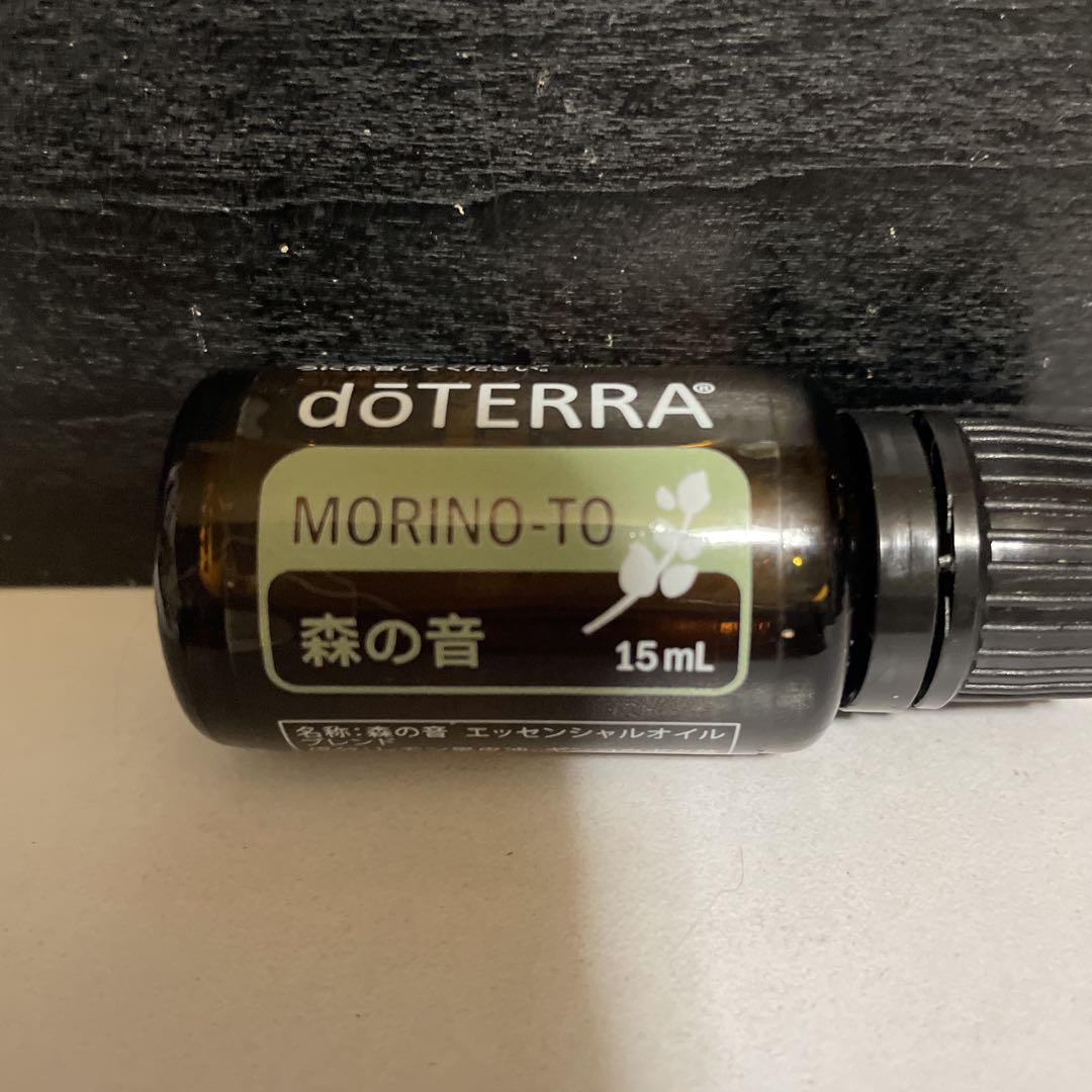 doTERRA MORINO-TO エッセンシャルオイル 15mL & 10mL 森の音 – doTERRA TIMES
