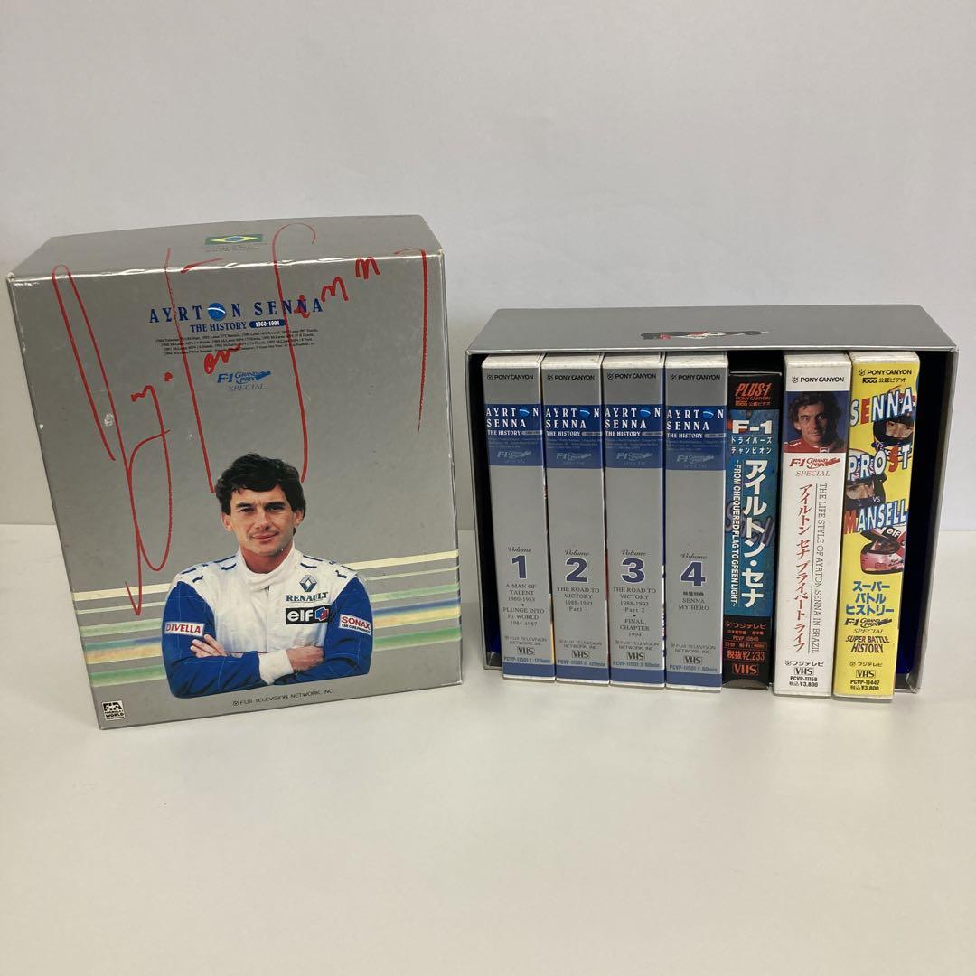 アイルトンセナアイルトンセナ THE HISTORY VHS 7本セット