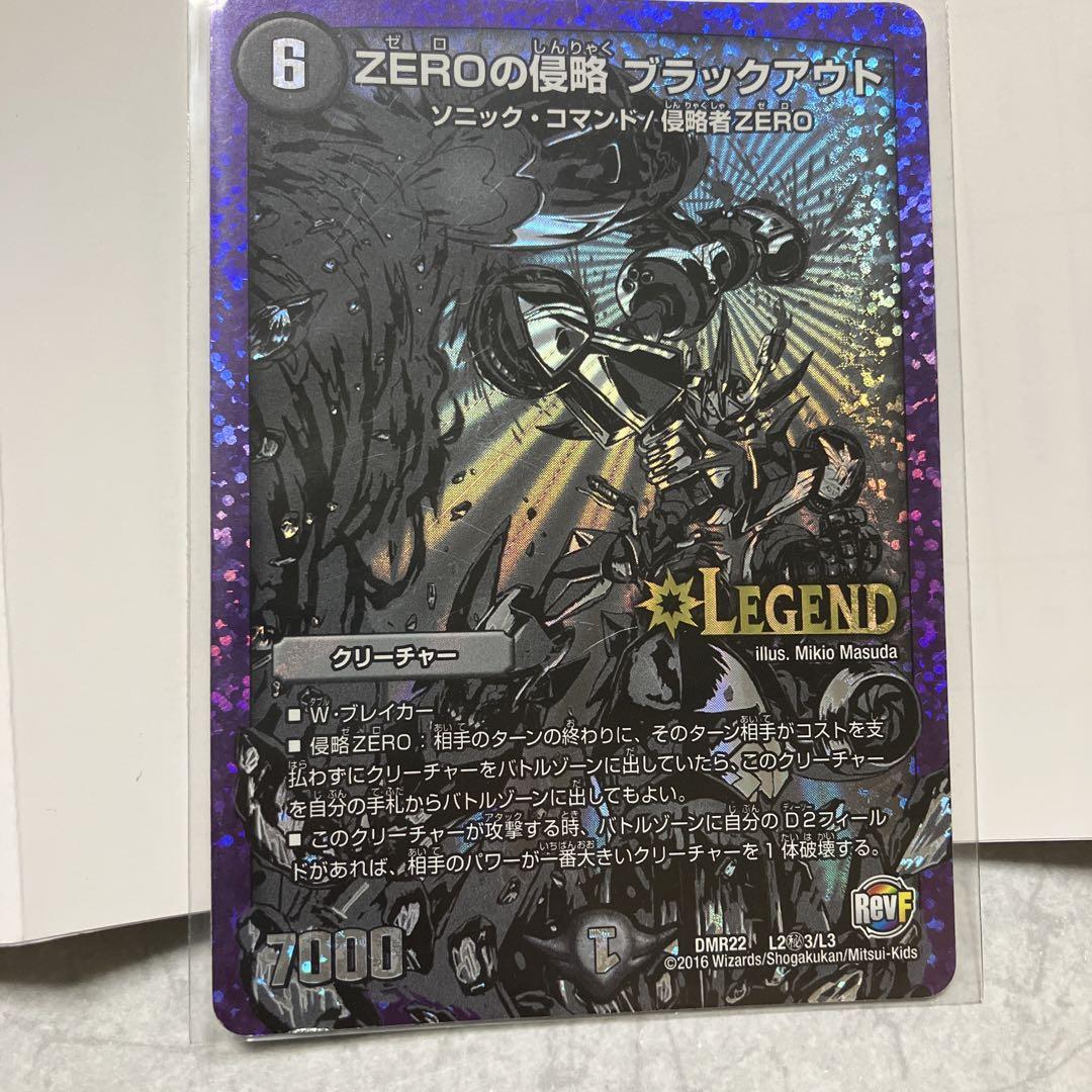 デュエルマスターズ 死神覇王ブラックXENARCH ブラックゼナーク 2枚セット - メルカリ