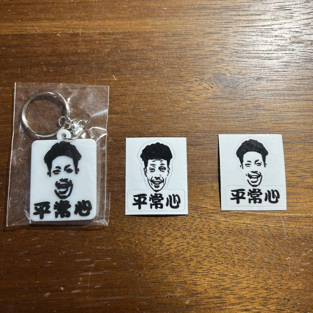 まこつ 平常心ステッカー