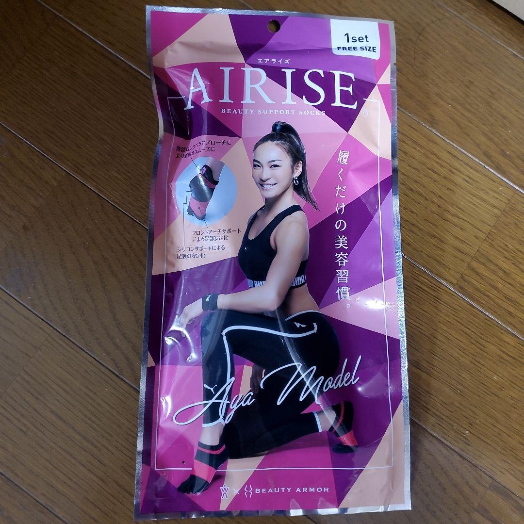 エアライズ　アヤモデル　AIRISE AYA MODEL ソックス　セット