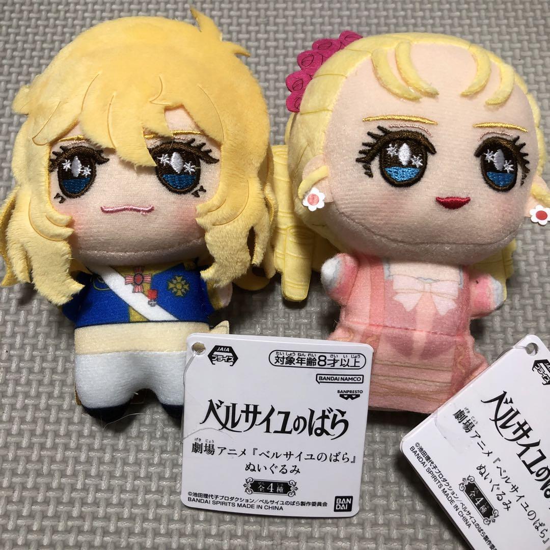 ベルサイユのばら オスカル ぬいぐるみ | ぬいぐるみのセキグチ