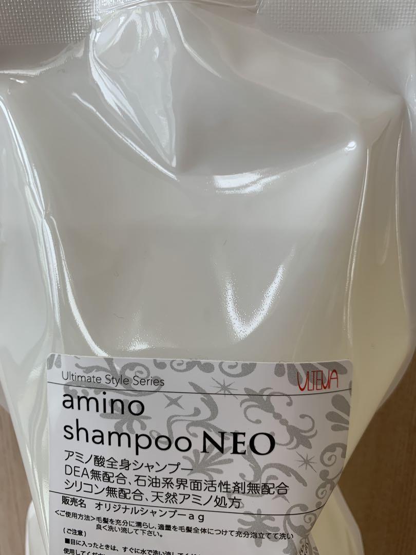 アルテマ アミノシャンプーネオ1000ml