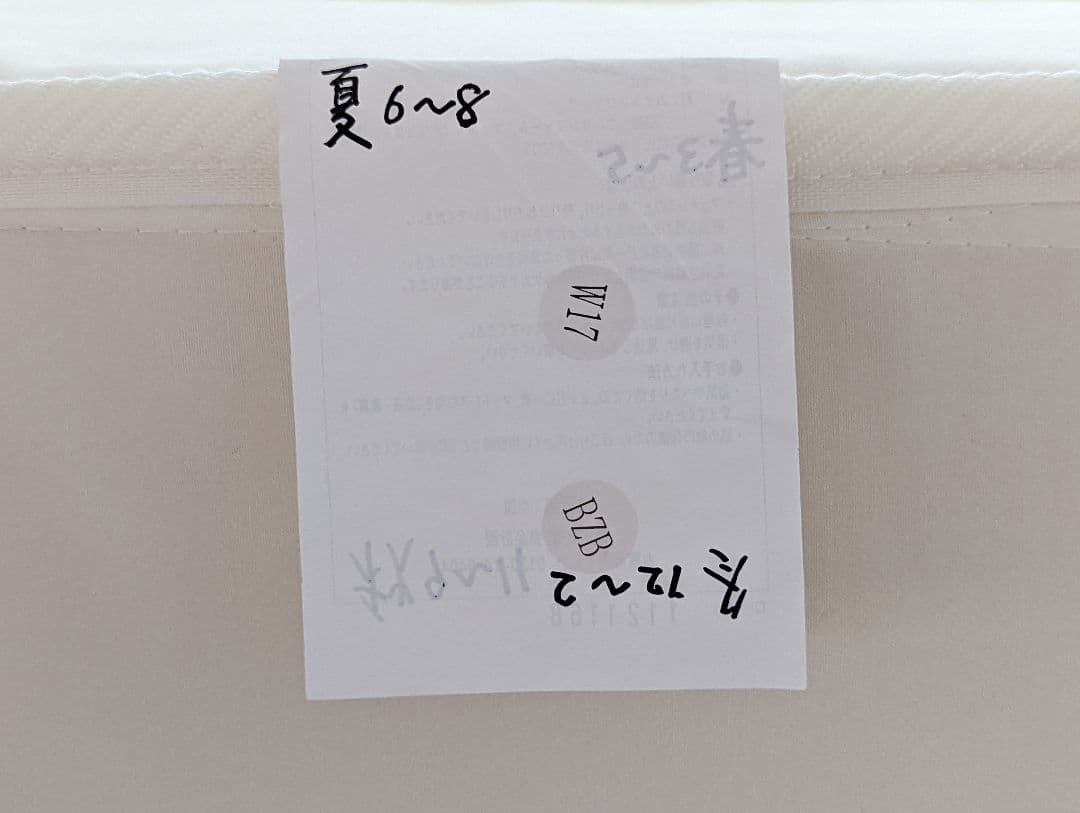 ②無印良品|木製ベッドフレーム|ウォールナット|シングル