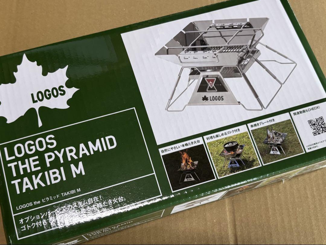 LOGOS THE PYRAMID TAKIBI M 新品未開封です！
