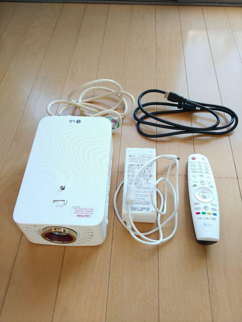 ゆんページ　LG CineBeam プロジェクターHF60LS-JP