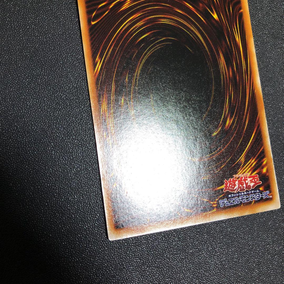【かなり美品】遊戯王 聖なる魔術師 二期 スーパーレア