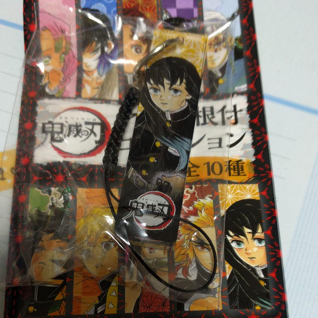 時透無一郎