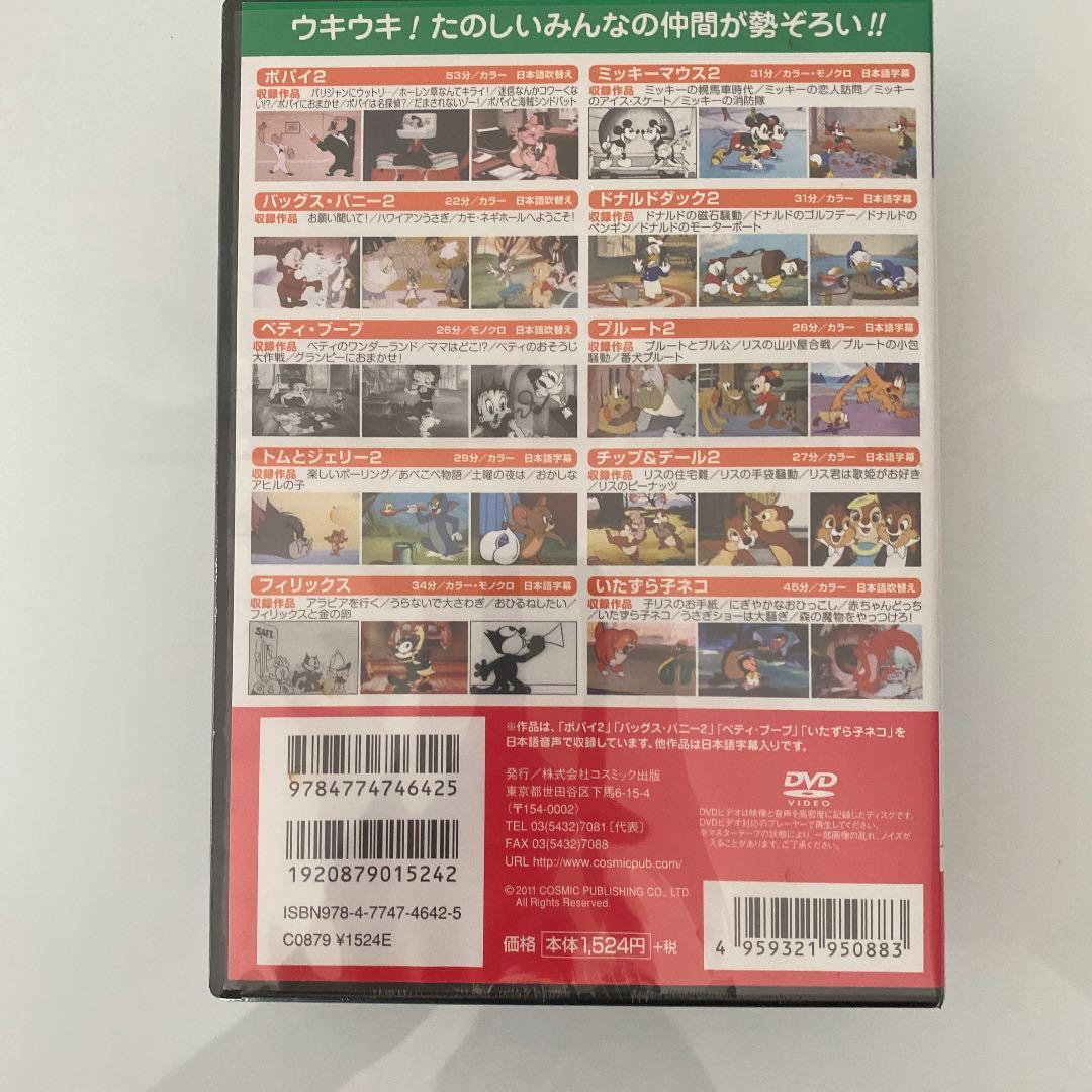 メルカリ 爆笑アニメ 大行進2 800 中古や未使用のフリマ メルカリ 爆笑アニメ 大行進2 800 中古や未使用のフリマ