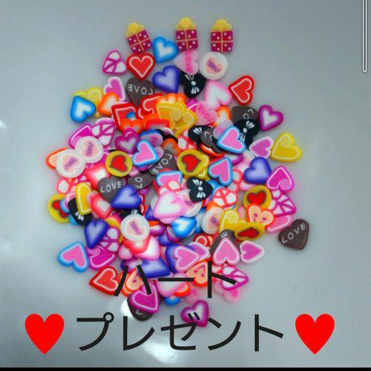 スライス棒 ハートプレゼント柄 約500枚 ネイル デコ レジン ハンドメイド