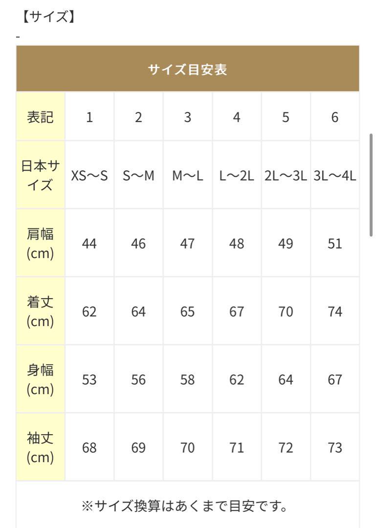 【即購入可】TATRAS MTAT20A4562-Dダウンジャケット