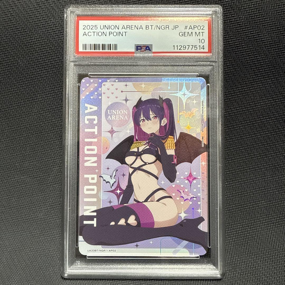 PSA10 ユニオンアリーナ アクションポイント AP 美花莉 ミリエラ