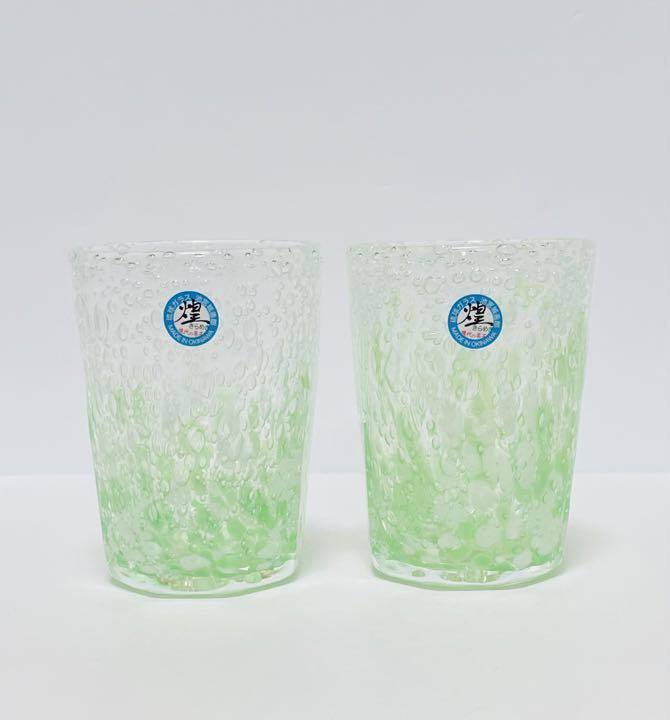 【新品・未使用】沖縄琉球ガラス気泡の海八角グラスセット緑砡No.10