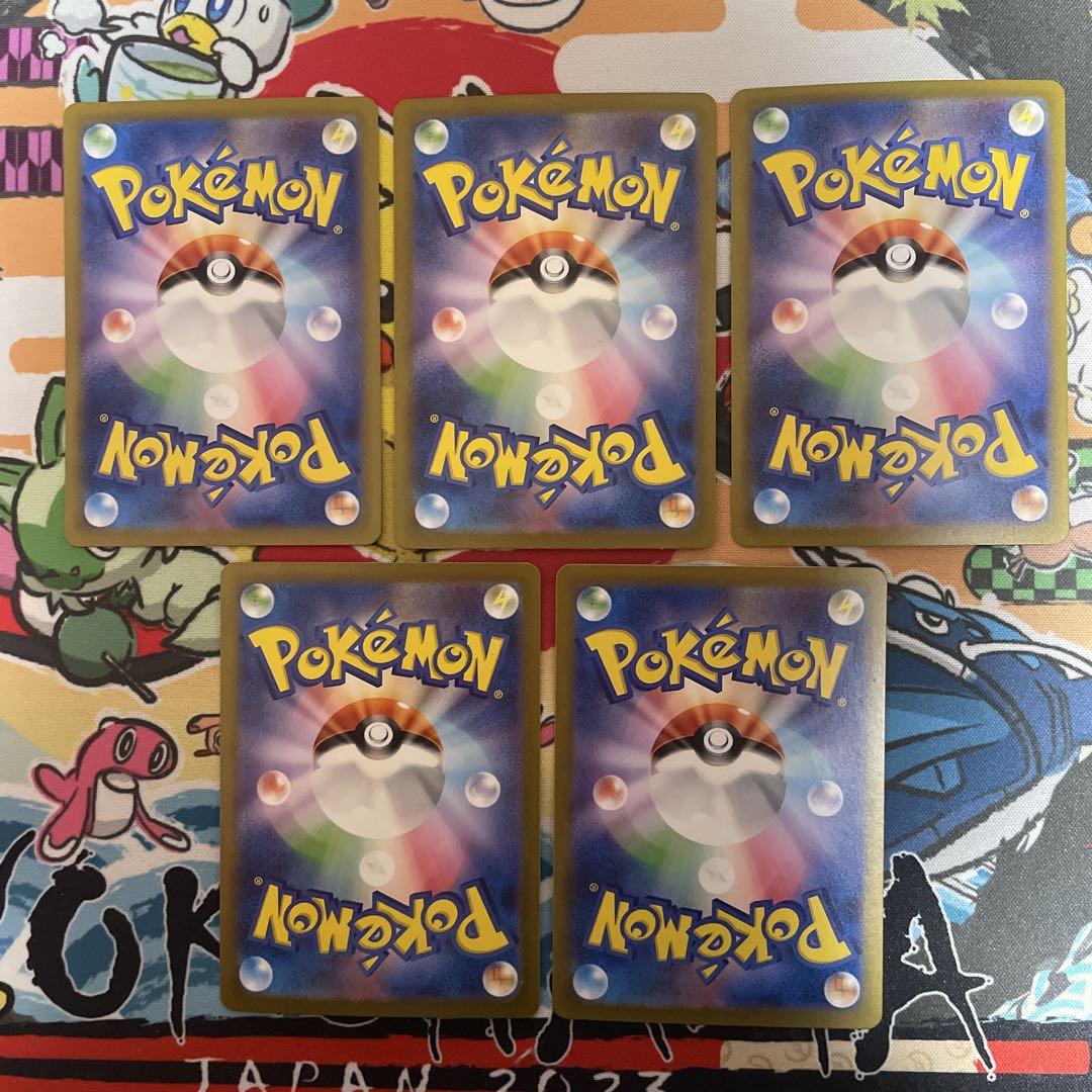 ポケモンカード　基本炎エネルギー　UR 黒煙の支配者　5枚　まとめ売り　sv3