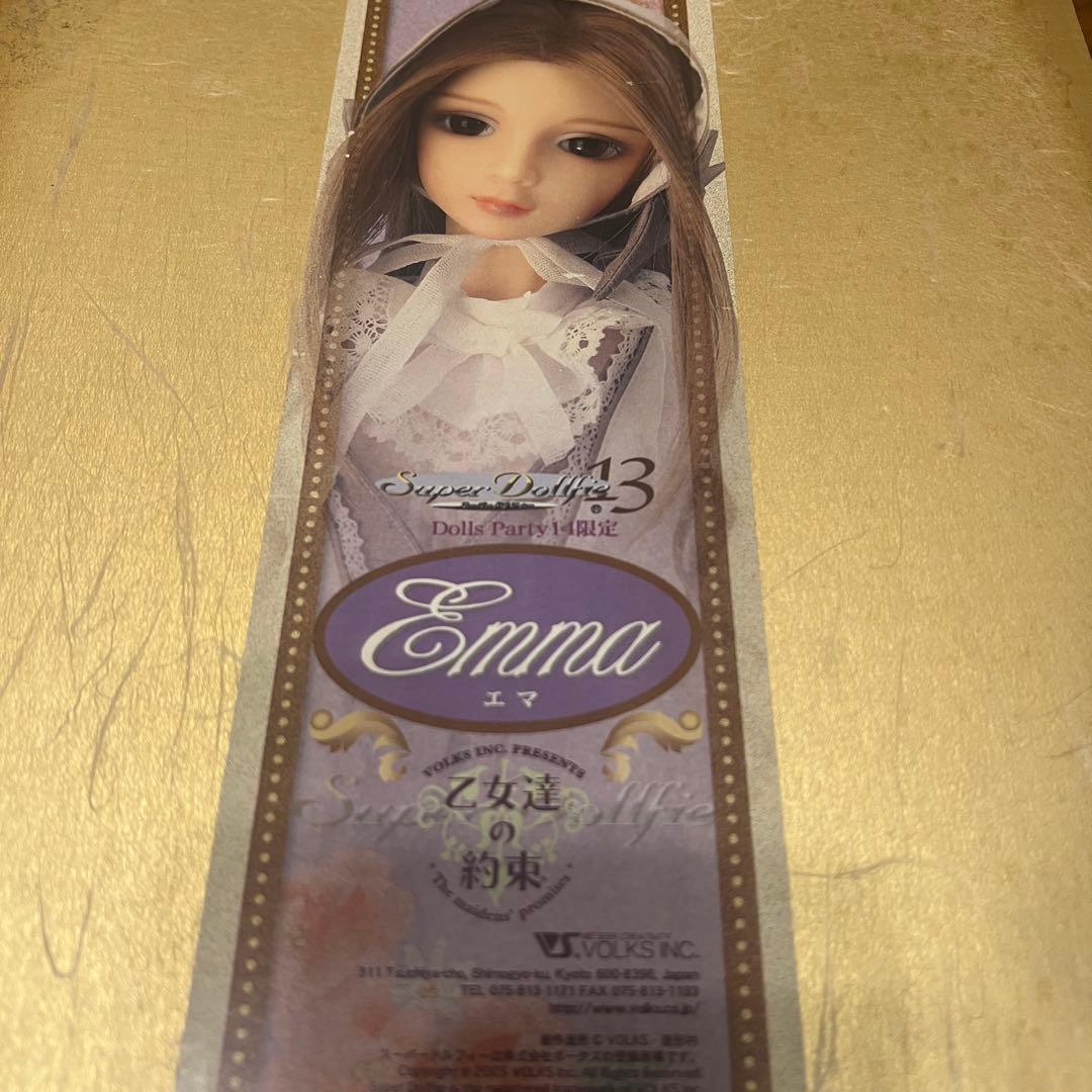 エマ造形村 /