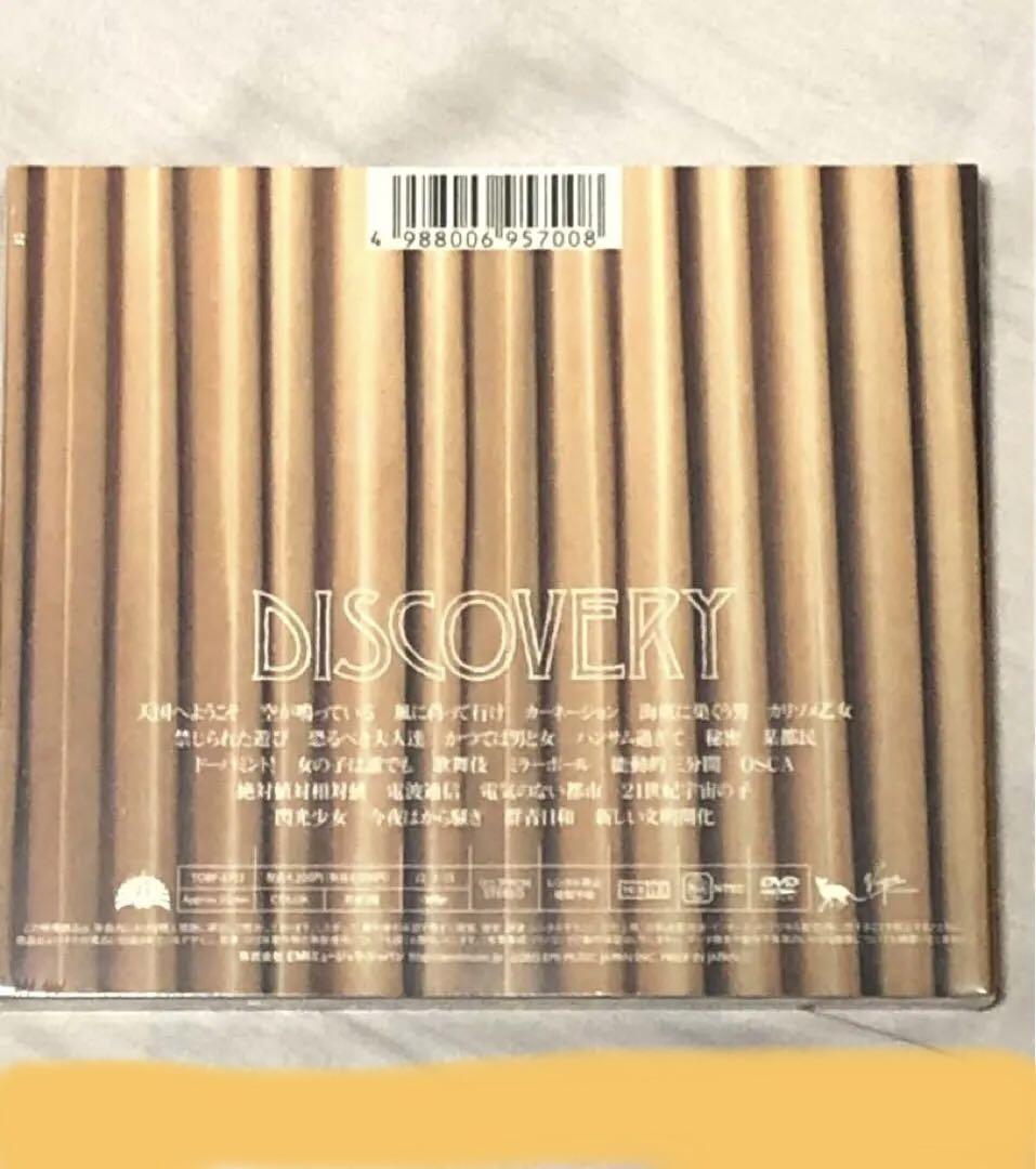 Amazon.co.jp: Discovery [DVD] : 東京事変: DVD