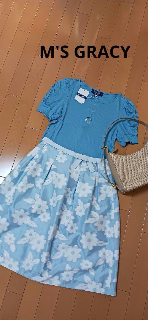 【本日限定値下げ中】【新品】エムズグレイシー カットソー サイズ40 水色