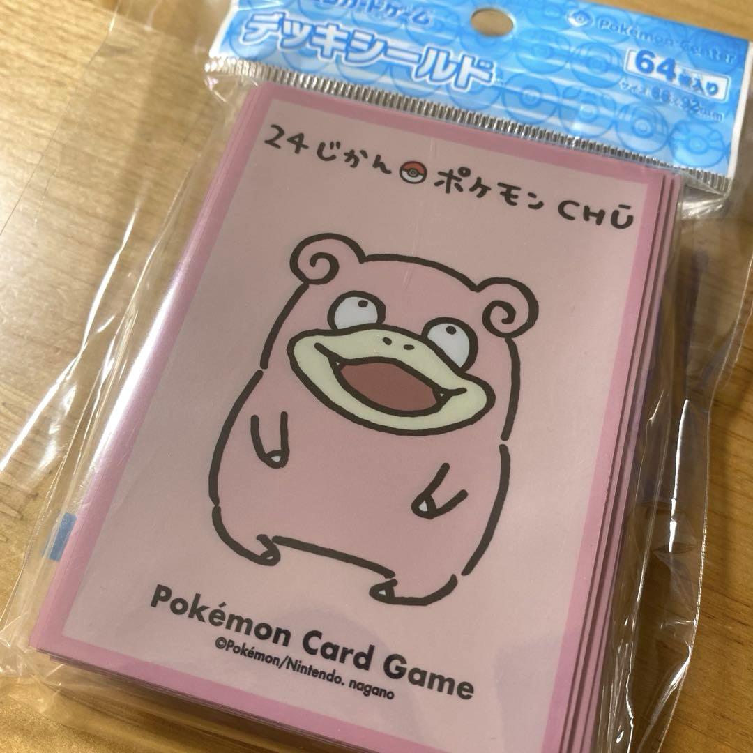 ヤドン　デッキシールド スリーブ　24じかんちゅうpokemon ポケモン