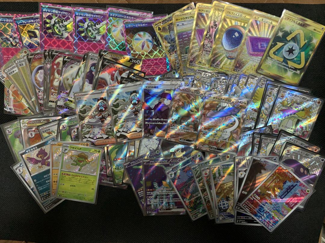 ポケモンカード　まとめ売り　106枚+1枚