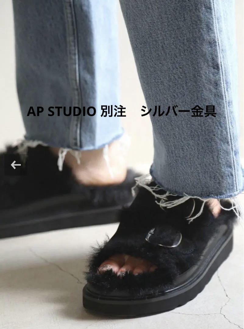 【MOHI / モヒ】2buckle far sandal ファーサンダル