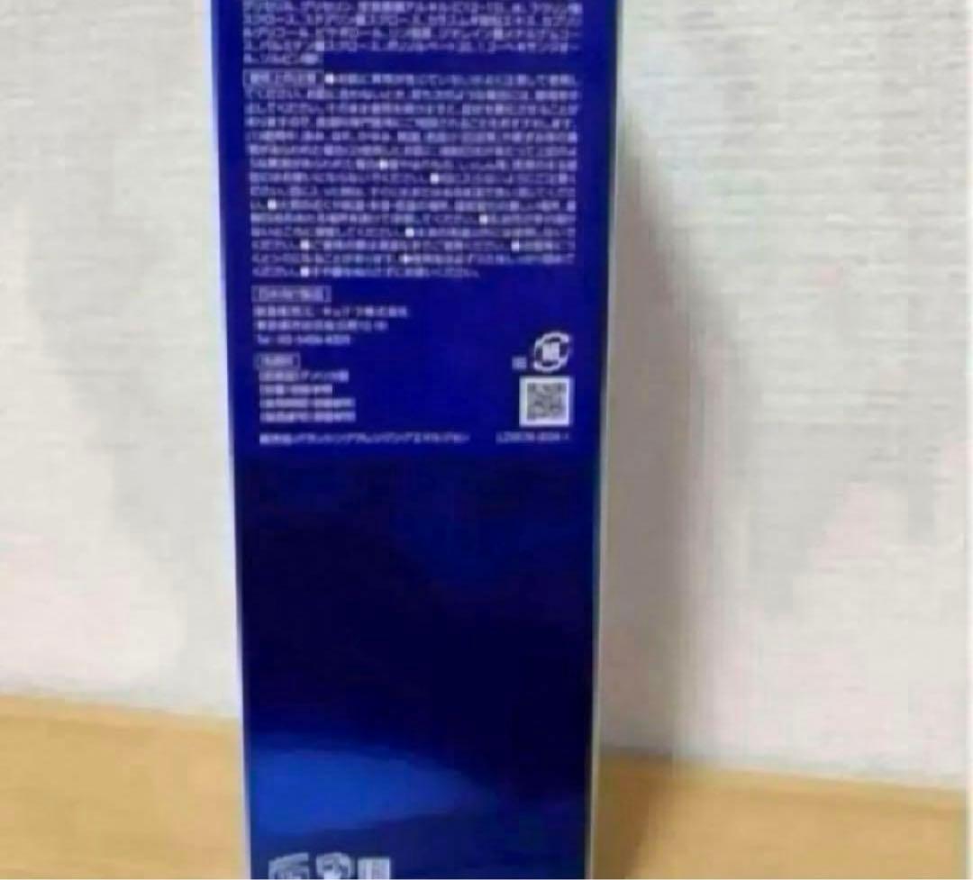 【新品未開封】ゼオスキンバランシングクレンジングエマルジョン