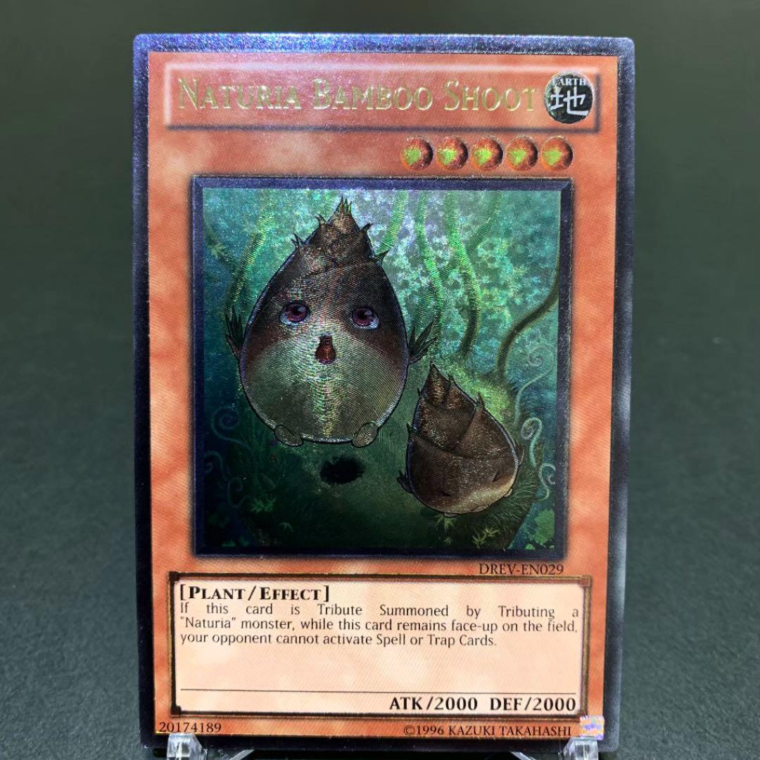 メルカリ 遊戯王 英語版 ナチュル バンブーシュート レリ 1 980 中古や未使用のフリマ メルカリ 遊戯王 英語版 ナチュル バンブーシュート レリ 1 980 中古や未使用のフリマ