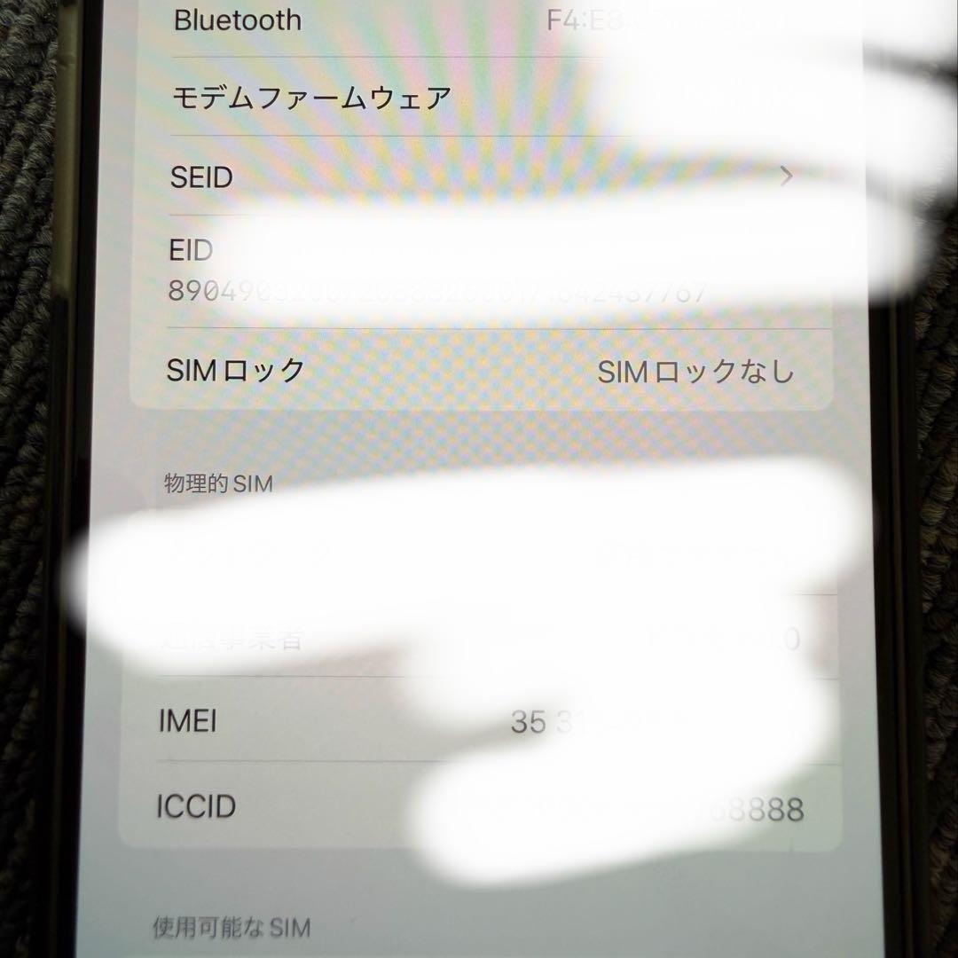 美品 Apple iPhone15ProMAX 512GBホワイトチタニウム本体