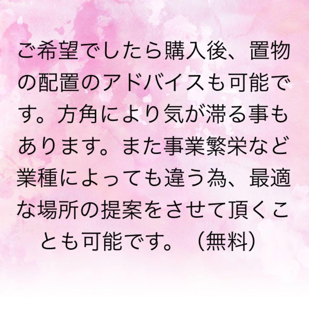 プレミアムアメジスト　カコクセナイトインアメジスト　笑口　スフィア