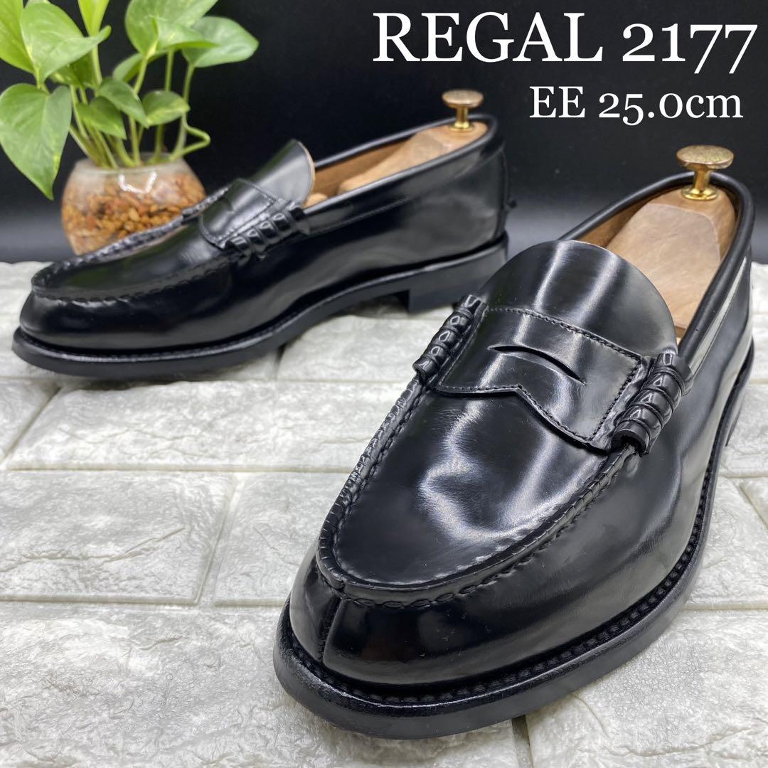 REGAL リーガル ローファー 本革 ブラック 黒 27.0㎝-