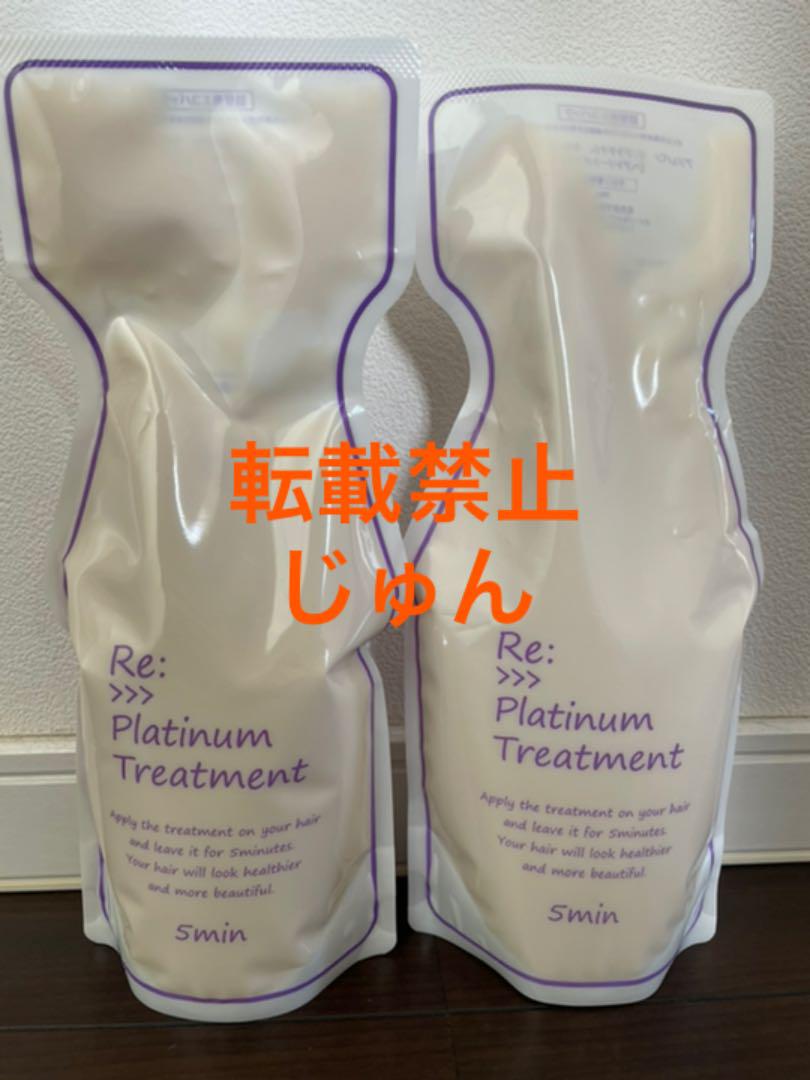 新品 未使用 アジュバンリ トリートメント700ml 2セット