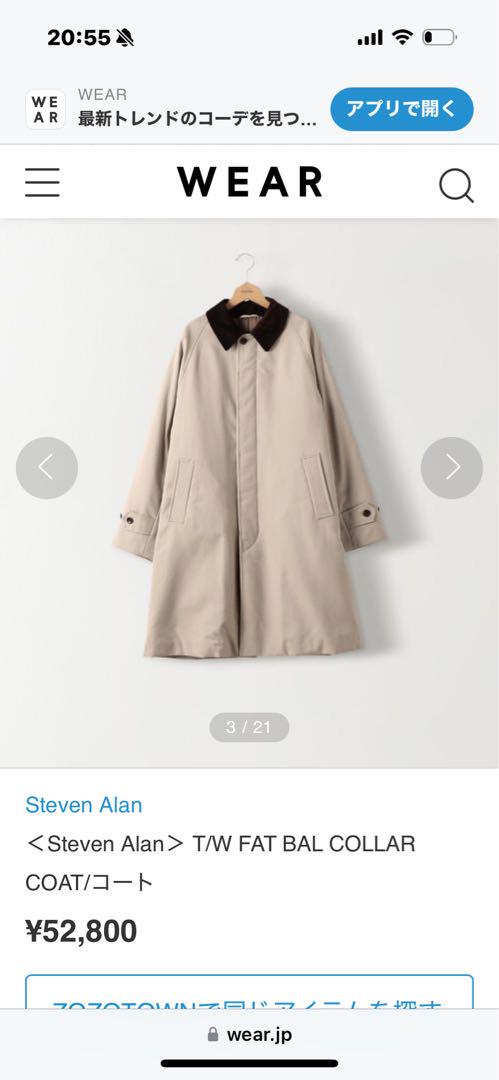 steven alan ベルベット襟 コート