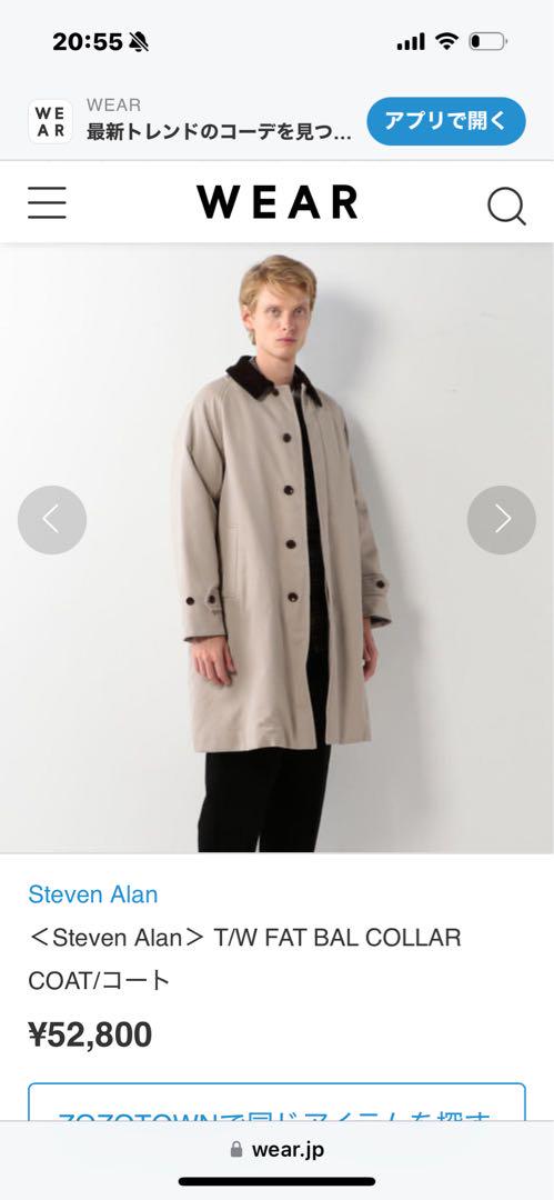 steven alan ベルベット襟 コート