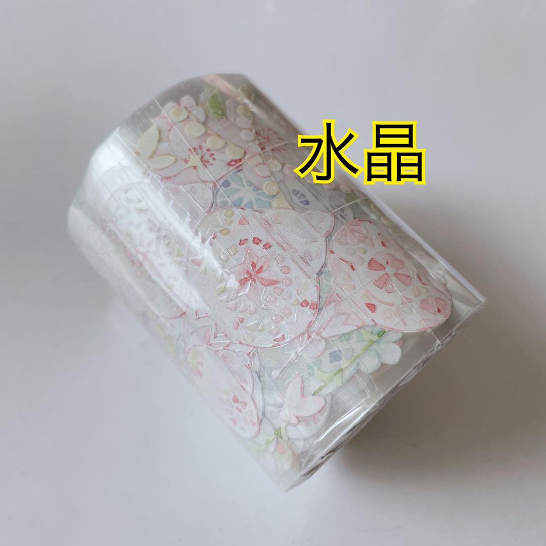 ♡海外マステ♡  MENU  STUDIO  さん  流景瑠璃（水晶）