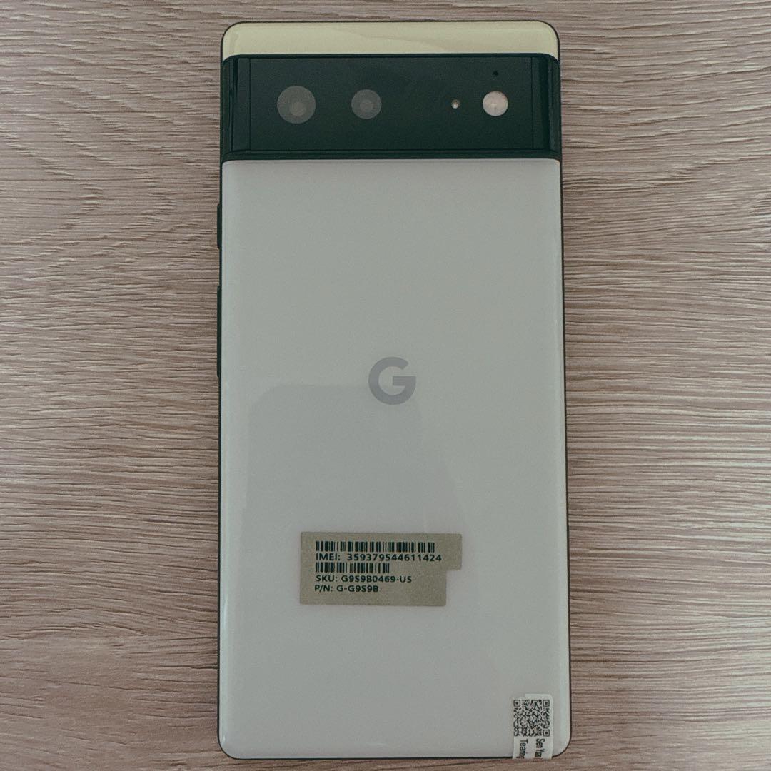 Pixel