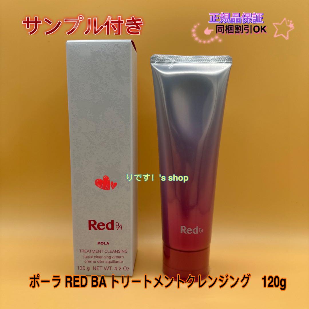 La belle vie クレンジング　ラベルヴィクレンジング La belle vie クレンジング ラベルヴィクレンジング