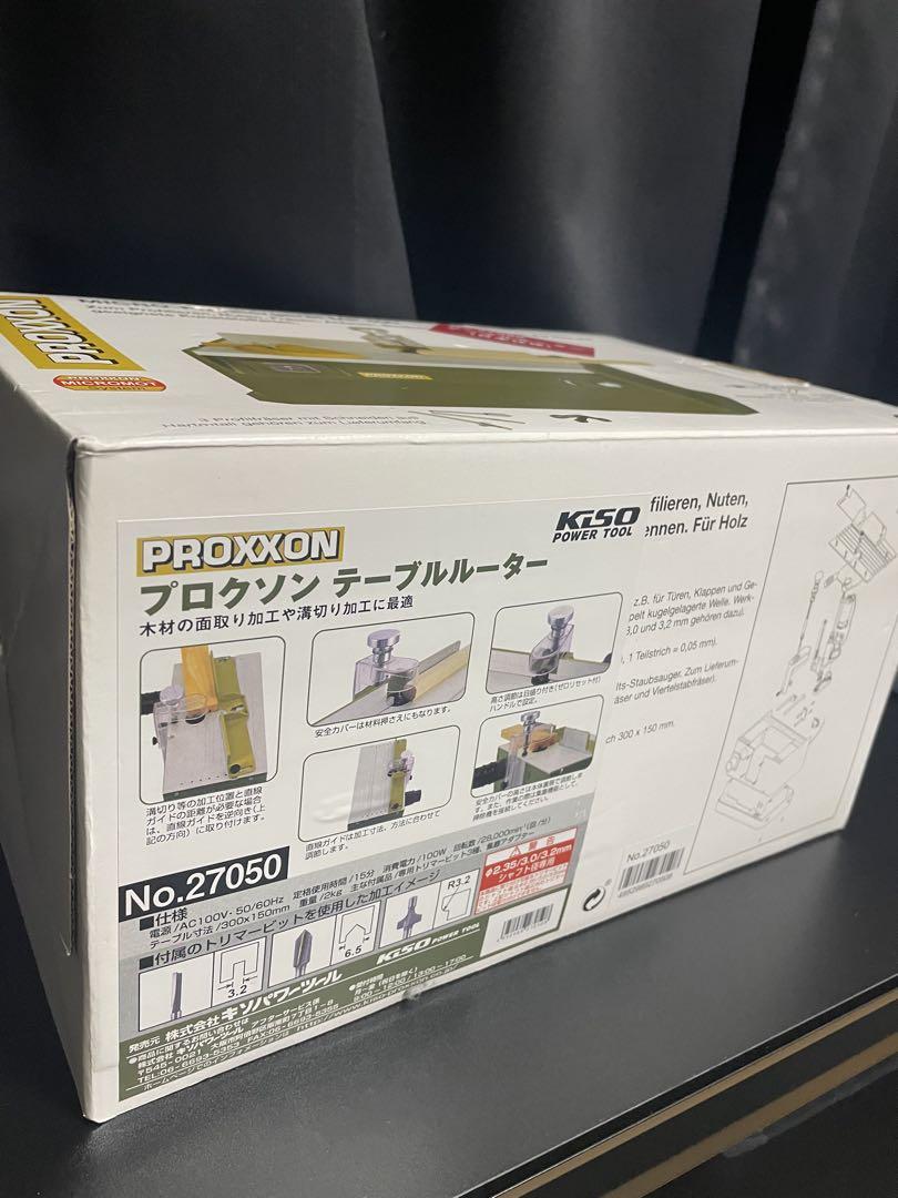 テーブルルーター