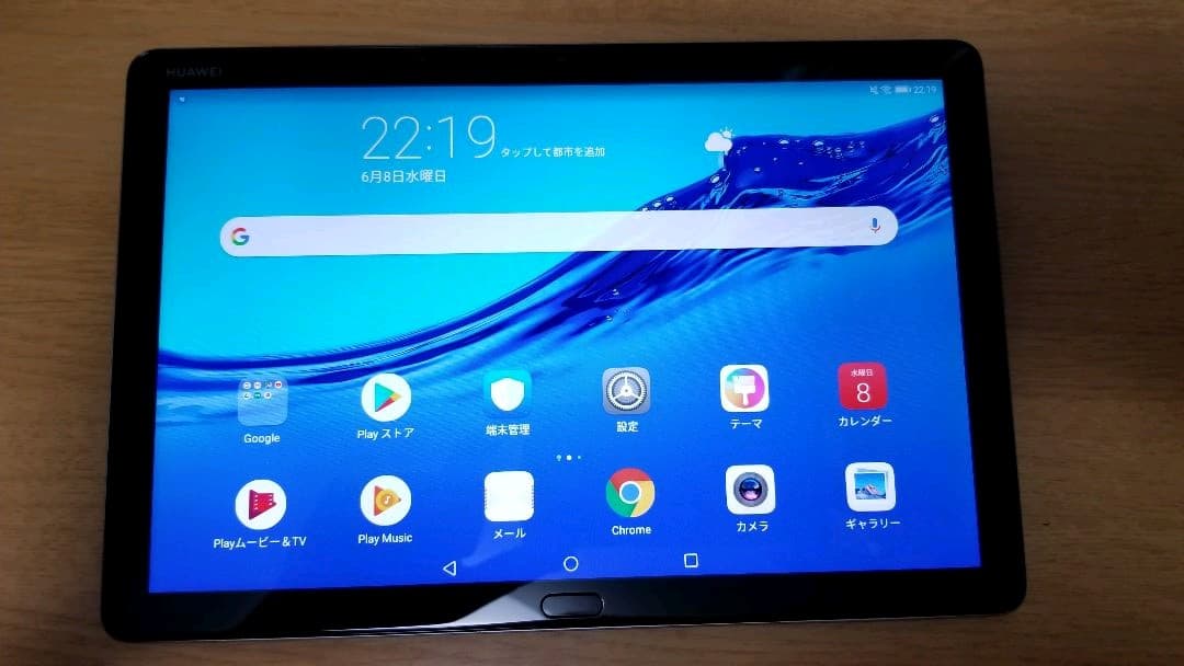 huawei MediaPad M5 Lite10 64GB Wi-fiモデル | vrealitybolivia.com