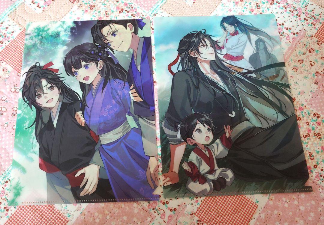 魔道祖師 クリアファイル PASH - メルカリ