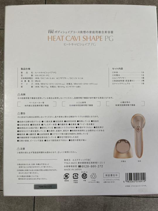 新作人気 TBC ヒートキャビシェイプPG oeUwg-m14488504998 新品正規品