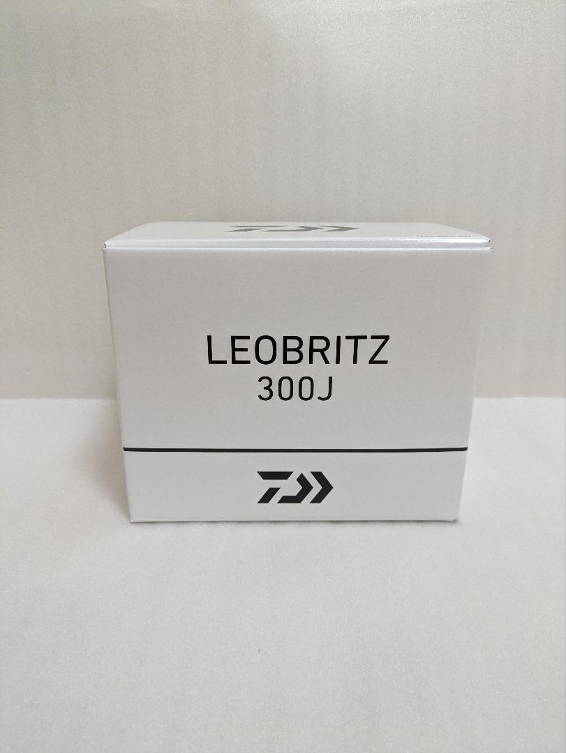 新品 ダイワ 23レオブリッツ300J