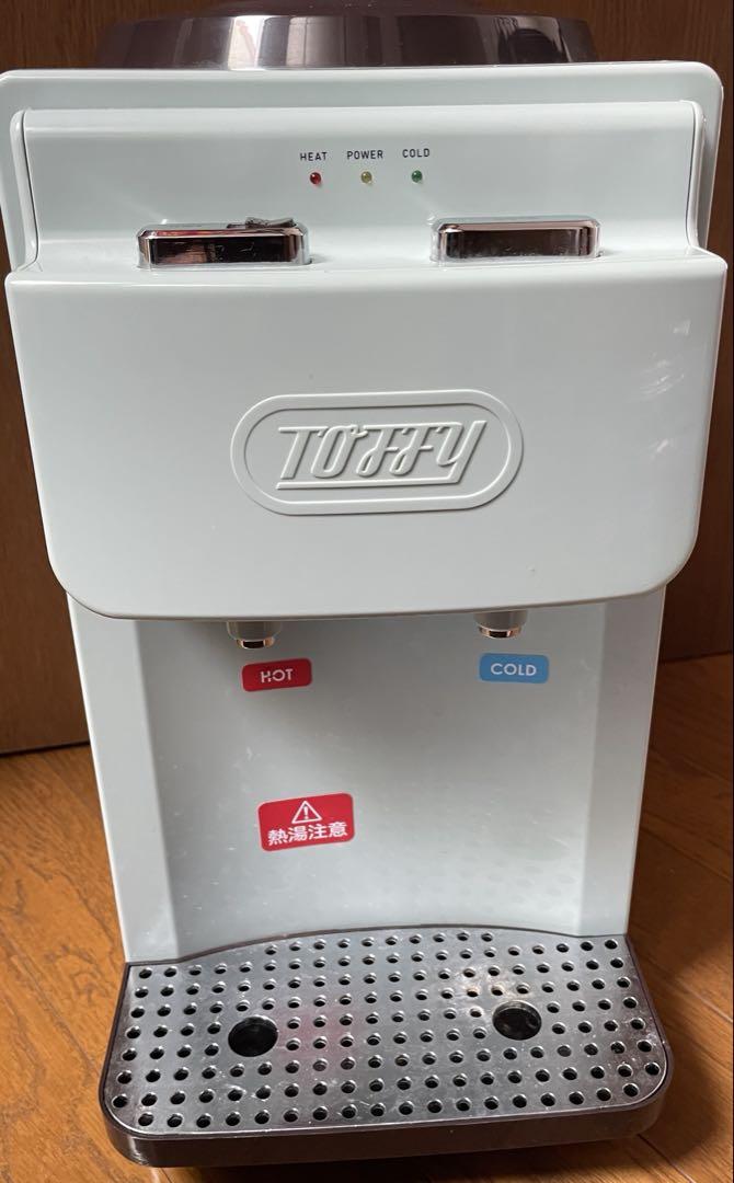 トフィー　ウォーターサーバ　toffy ウォーターサーバー