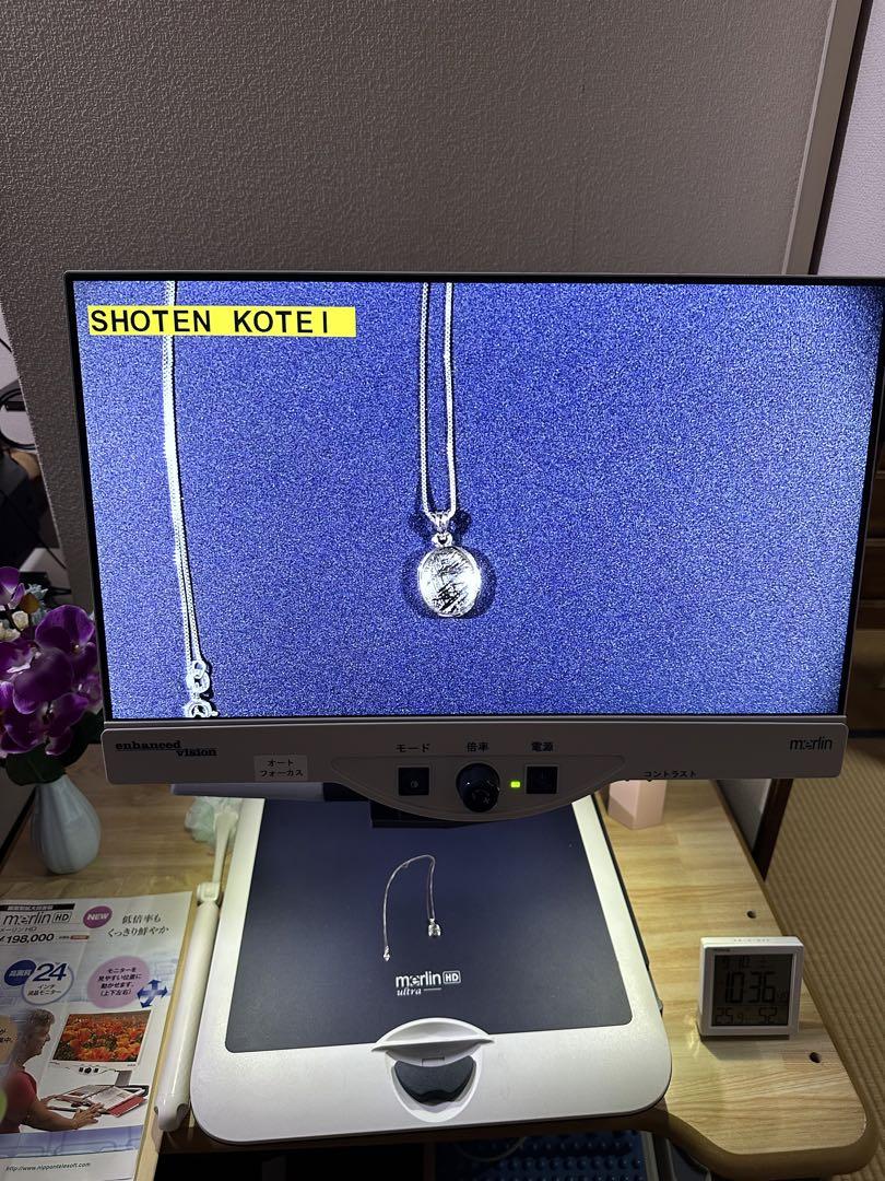 merlin ultra 拡大鏡 HD