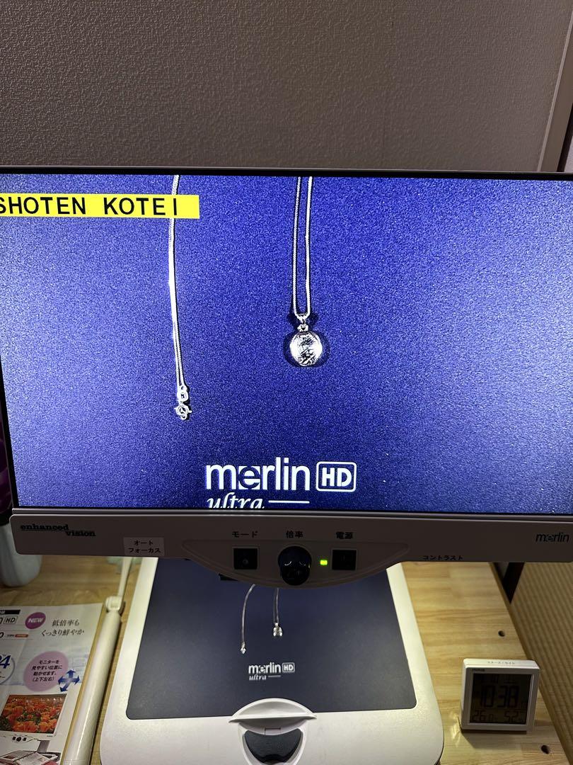 merlin ultra 拡大鏡 HD