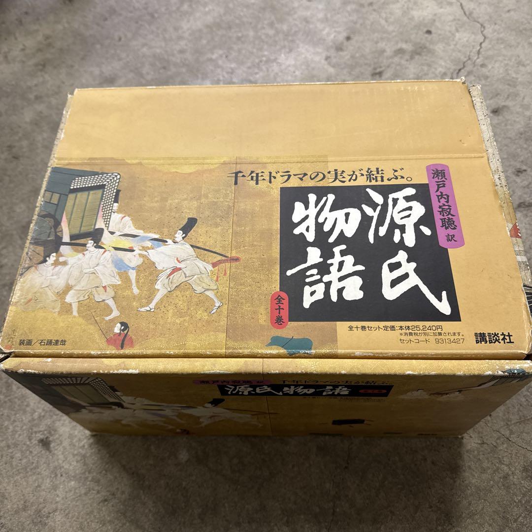 源氏物語